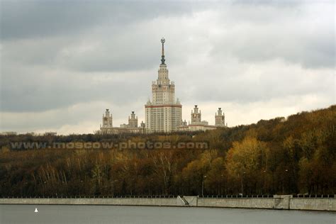 Moscow Photos - Lomonosov Moscow State University - View 3