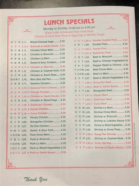 Menu at First Wok restaurant, Quincy