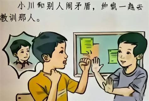 打群架开淫趴，课本校霸“川哥”咋就成了年轻人的偶像？网友朋友教科书