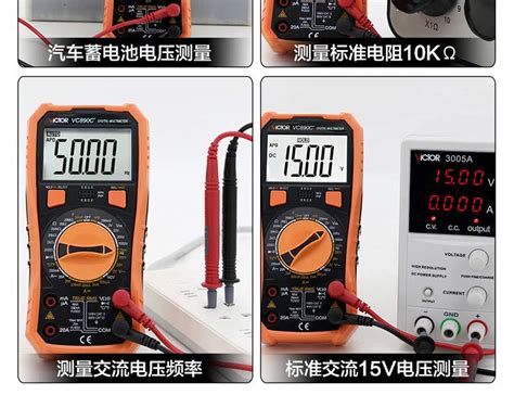 胜利vc890dc万用表数字高精度全自动电工万能表数显防烧万用表 阿里巴巴