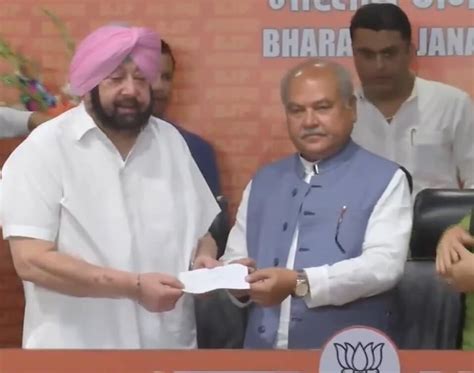 Former Punjab Cm Captain Amarinder Singh Joins Bjp The English Post