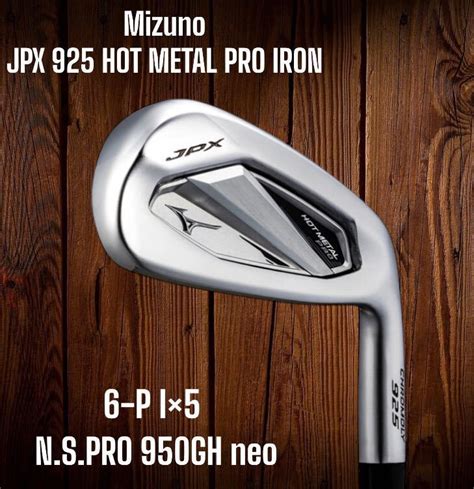Yahoo オークション MIZUNO ミズノ JPX HOT METAL PRO アイアン
