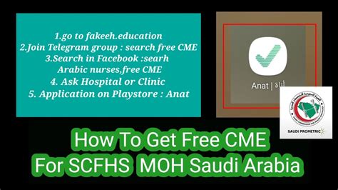 How To Get Free CME For SCFHS MOH Saudi Arabia Easy Way Nurses