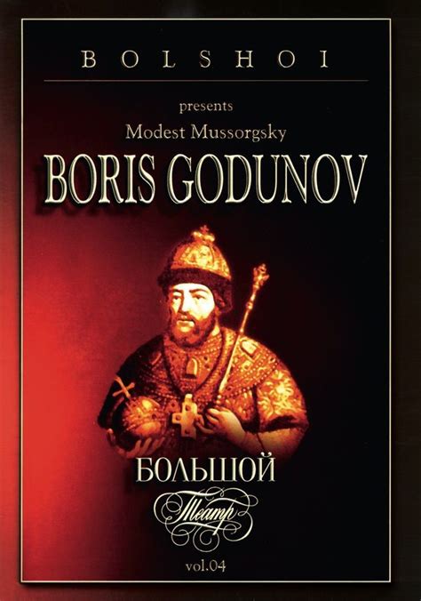 Modest Mussorgsky Boris Godunow Dvd Jpc