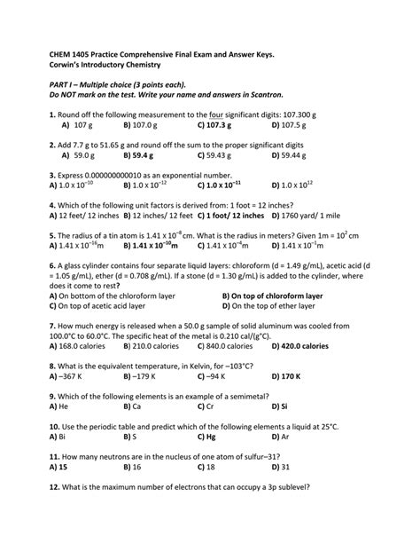 Comprehensive Exam Example