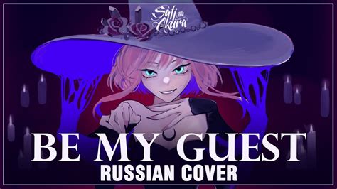 Vocaloid Be My Guest Cover By Sati Akura Youtube