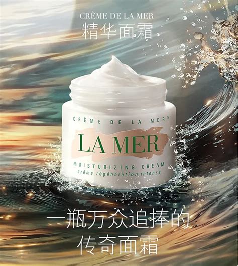 【抢先加购】la Mer海蓝之谜修护精华漂浮与梦想fancy采集到m美妆 详情页599图花瓣