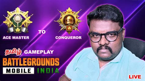 LIVE BGMI TAMIL GAMEPLAY I ACE MASTER TO CONQUEROR RANK PUSH