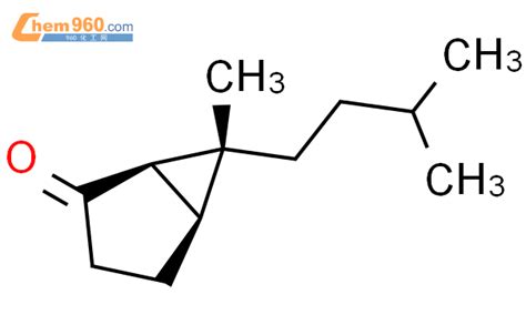 Bicyclo Hexan One Methyl Methylbutyl R