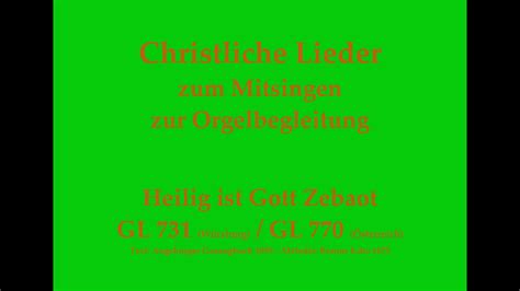 Heilig Ist Gott Zebaot Gl W Gl St Sanctus Lied Zum