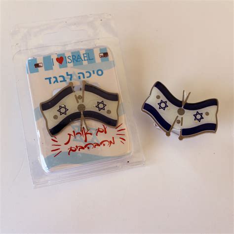 Israeli Flag Led Lapel Pin Israel Lapel Pin Israeli Flag Led Lapel