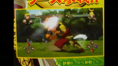 Naruto Shippuuden Ultimate Ninja Storm 2 NEW SCAN NEW CHARACTER