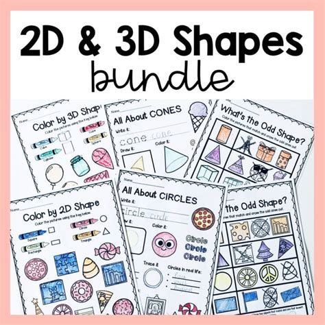 st grade    shapes printables bundle assessment color