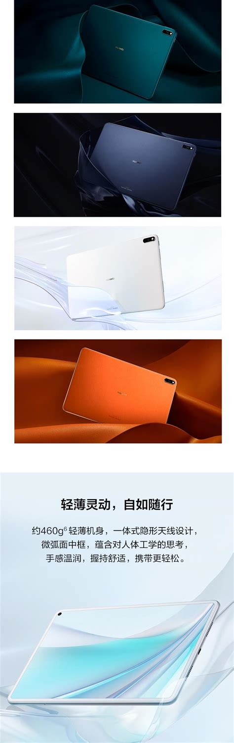Buy Huawei MatePad Pro WIFI Tablet Gray 6GB RAM 128GB ROM Online With ...