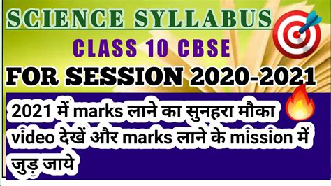 Revised Science Syllabus Class Cbse Science Syllabus Class