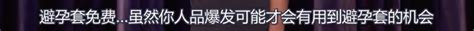 4000万女人，没有卫生巾自由。 卫生巾 女性 月经 健康界