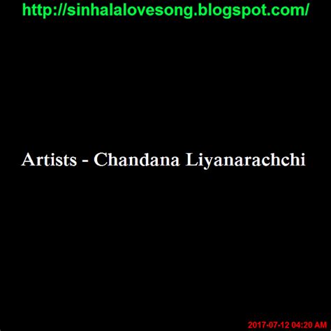 sinhalalovesong.blogspot.com: Chandana Liyanarachchi