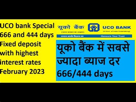 UCO Bank Special FD UCO Bank 666 Days Fixed Deposit Special Fixed