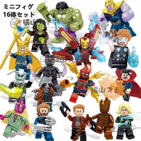 ブロック互換 レゴ 互換品 レゴミニフィグ アベンジャーズ 16体セット レゴブロック Lego クリスマス プレゼント レゴ レゴブロック