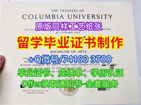 一比一原版monash毕业证书澳洲莫纳什大学毕业证如何办理 Ppt Free Download