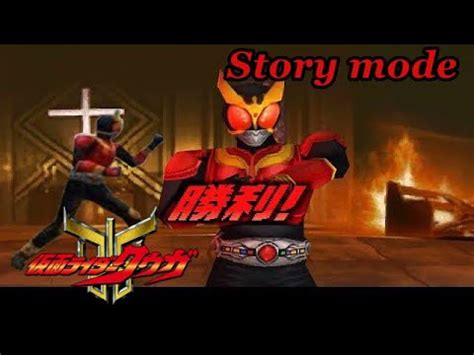 Kamen Rider Kuuga Psx Gameplay Story Mode Youtube