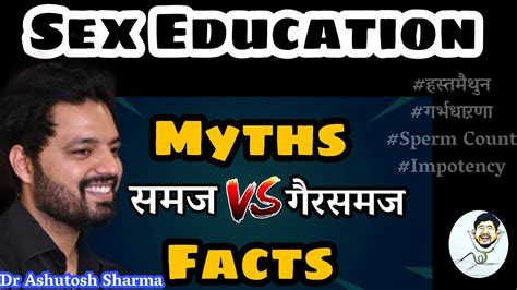 Sex Education Series Part 1 लैंगिक शिक्षण By Dr Ashutosh Sharma