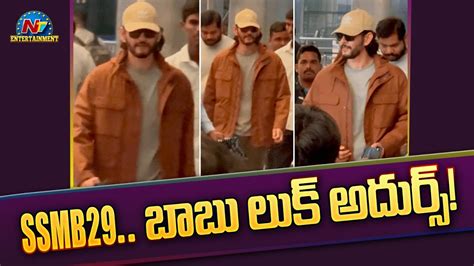 Mahesh Babu S SSMB29 New Look S S Rajamouli NTVENT YouTube