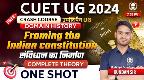 Framing The Constitution One Shot MCQ PYQ CUET 2024 Domain History