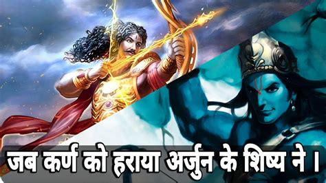 Satyaki Vs Karna Yudh Mahabharat When Arjun S Son Defeated Karna