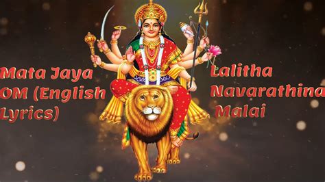 Lalitha Navarathina Malai Mata Jaya Om English Lyrics Youtube