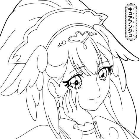 Cure Yell • Hugtto Precure Deka Coloring Book