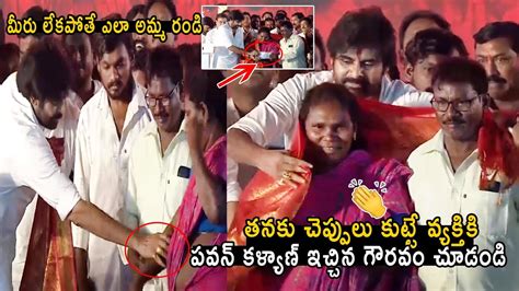 ఇది పవన్ కళ్యాణ్ వ్యక్తిత్వం👌🙏 Pawan Kalyan Showed His Greatness