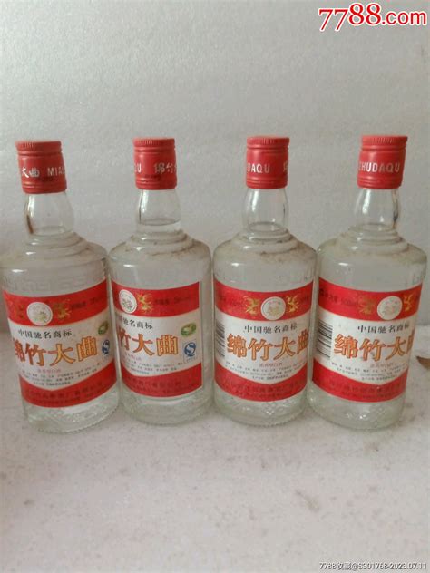 绵竹大曲酒500ml×4瓶老酒收藏东平县阿宾酒水店【7788收藏收藏热线】