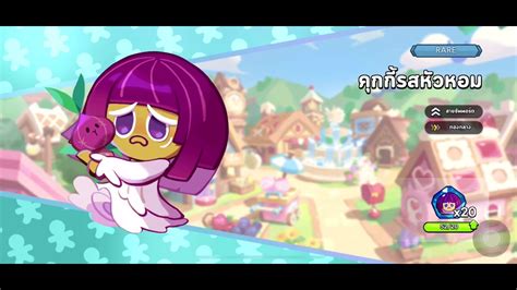 [cookie Run Kingdom] ลองสุ่มคุกกี้ด้วยเพชร 12000 อ้น Youtube