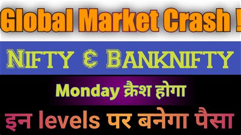 Nifty Prediction Banknifty Prediction For Monday Global Market Crash