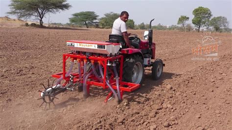 Mausam Agro Equipments Mini0510 Mini Tractor Operated Automatic