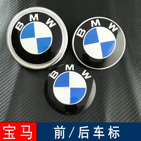 現貨 寶馬車標 前標bmw寶馬3系5系7系1系1x1x3x5x6前後標 引擎蓋標誌貼 蝦皮購物