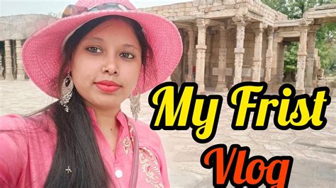 My First Vlog My First Vlog 2023🔥আমার প্রথম ব্লগ ভিডিও Myfirst