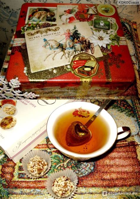 Чай Teabreeze Чайная Шкатулка с Рождеством! С чашкой и ситечком-ложкой ...