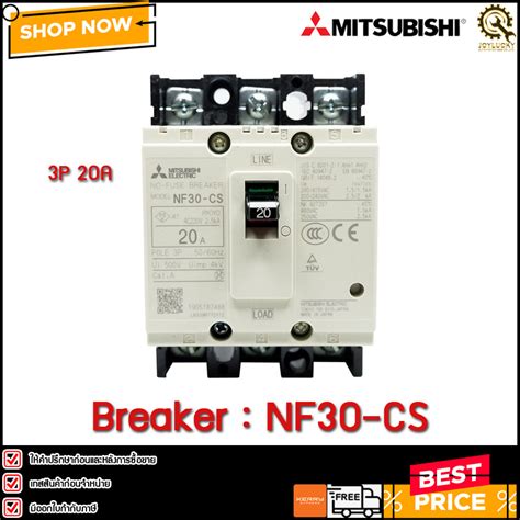 BREAKER MITSUBISHI NF30 CS 2P 5A TH Joylucky Automation888