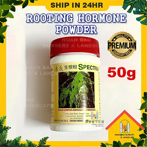 Spectra Rooting Powder Plant Root Rooting Hormone 50g Plant Hormon