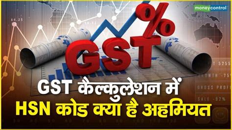 जुलाई में Gst कलेक्शन 108 बढ़कर 165 लाख करोड़ रुपए रहा पांचवीं बार