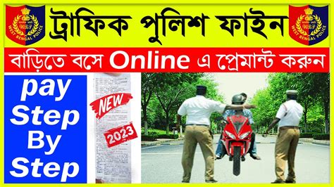 How To Pay Traffic Challan Online Traffic Police Fine Online E