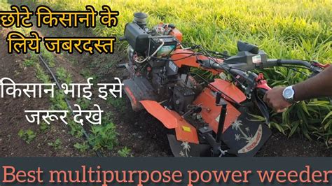 Power Weeder Power Weeder Bed Powerweeder Shrachi Power Weeder Back