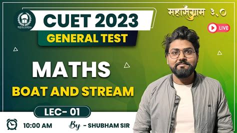 Boat And Stream Lec 01 Cuet General Test Maths Cuet 2023 Gt Free