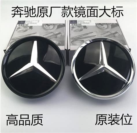 适用于奔驰新e级 C级 Gla Cla Gle Ml Gls Glc改装中网镜面大标虎窝淘