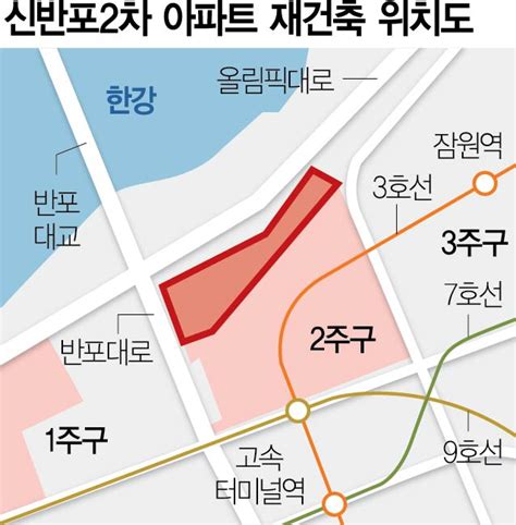 신통기획 만난 신반포2차 최고 50층·2050가구 수변특화단지로 재탄생 서울경제