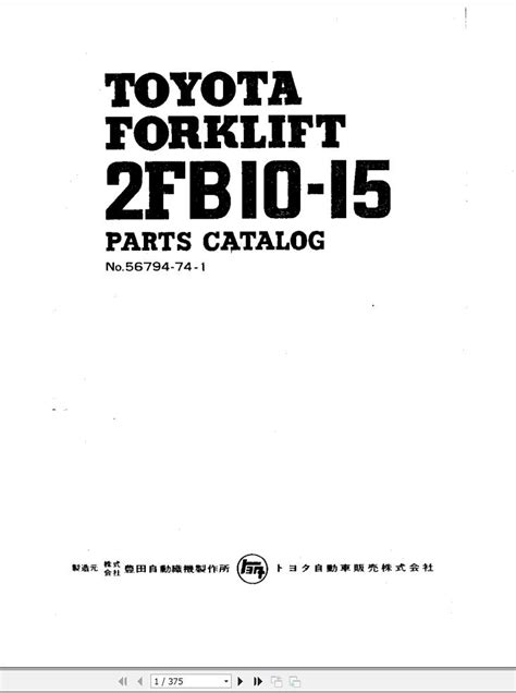 Toyota Forklift 2FB10 2FB15 Parts Catalog