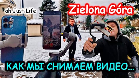 Как я иногда снимаю видео НГ в Польше Зелена Гура Zielona Góra