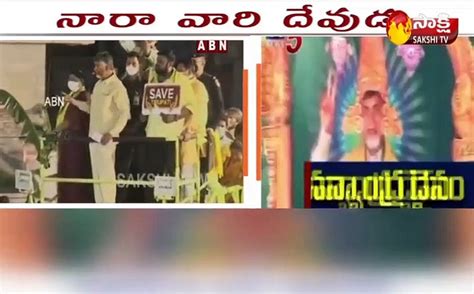 బీజేపీకి తిరుపతిలో డిపాజిట్ కూడా రాదు Video Dailymotion